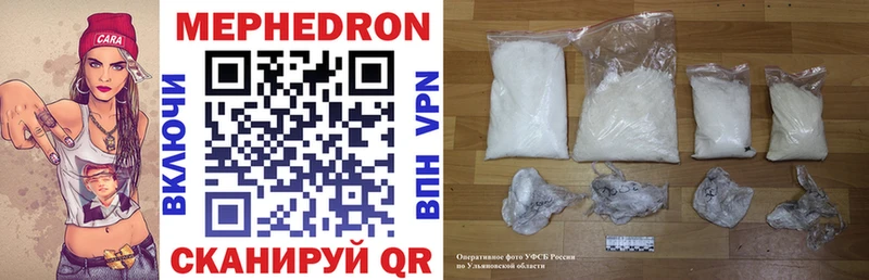 Где купить наркоту Красногорск Псилоцибиновые грибы  Мефедрон  ГАШ  Cocaine  СОЛЬ 