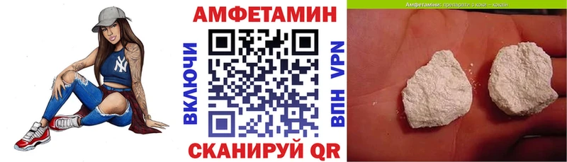 АМФЕТАМИН VHQ  даркнет сайт  Красногорск 