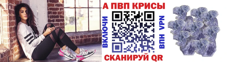 мега маркетплейс Красногорск Alfa_PVP Соль
