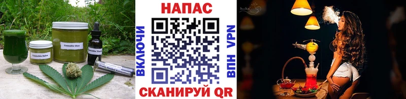 Печенье с ТГК конопля  дарнет шоп  Красногорск 