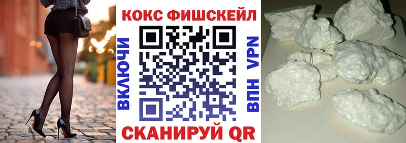 Cocaine Колумбийский  Красногорск 