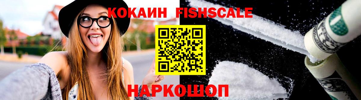 Cocaine Боливия Красногорск
