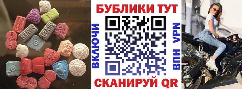 купить  сайты  blacksprut как зайти  ЭКСТАЗИ 99%  Красногорск 