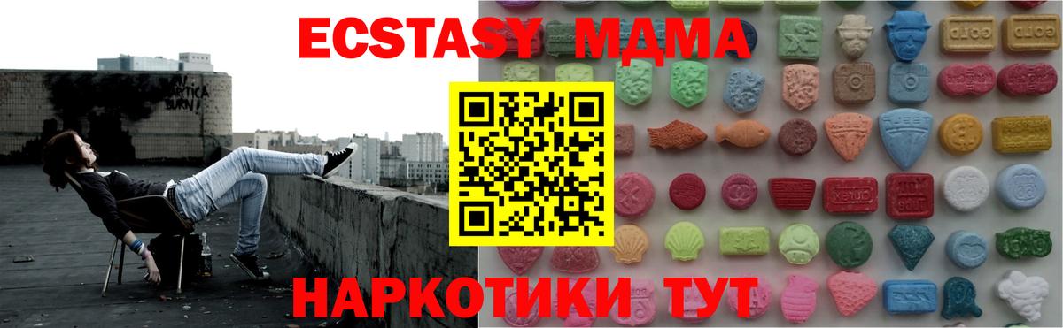 Ecstasy Philipp Plein  Ecstasy Дубай  Вход с VPN  Красногорск 