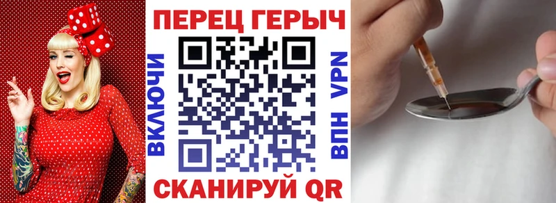 МЕГА tor  Красногорск  Героин VHQ  наркотики 