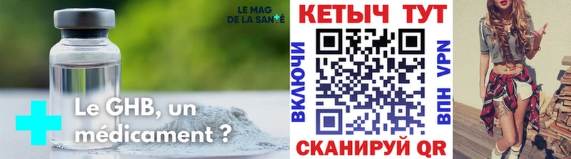 КЕТАМИН ketamine  Красногорск 