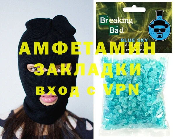 мефедрон мука Нефтекумск