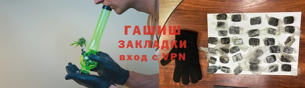 экстази Алексеевка