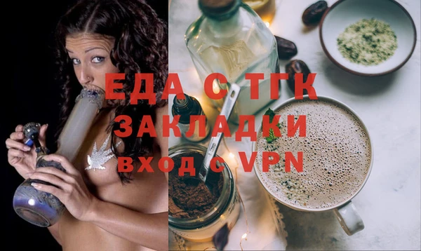 экстази Алексеевка