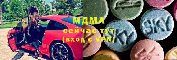 экстази Алексеевка