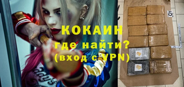 экстази Алексеевка