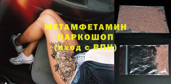 экстази Алексеевка
