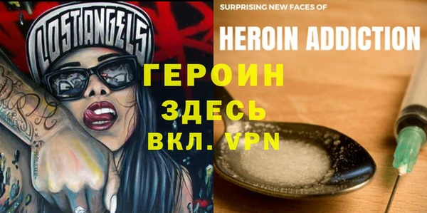 mdpv Алексин