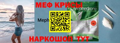 скорость mdpv Краснодар