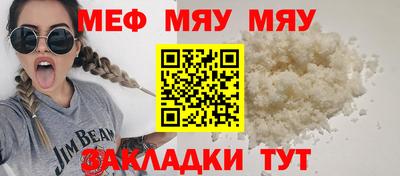 скорость mdpv Краснодар