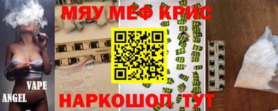а пвп мука Краснокаменск