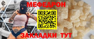скорость mdpv Краснодар