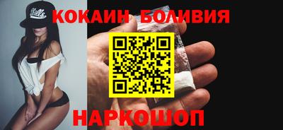 а пвп мука Краснокаменск