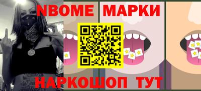 а пвп мука Краснокаменск