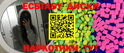 apvp Краснознаменск