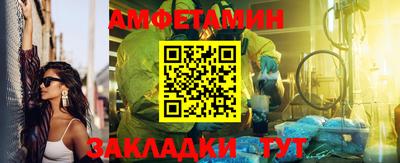 а пвп мука Краснокаменск