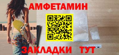 а пвп мука Краснокаменск