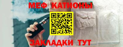 скорость mdpv Краснодар