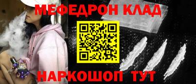 скорость mdpv Краснодар