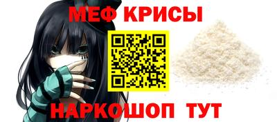 скорость mdpv Краснодар