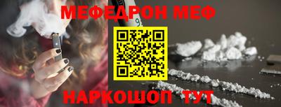 а пвп мука Краснокаменск
