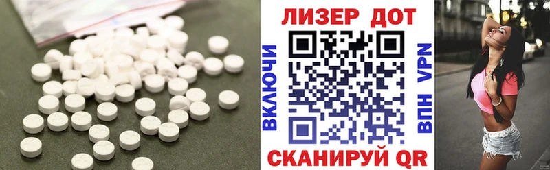 магазин  наркотиков  Красногорск  LSD-25 экстази кислота 