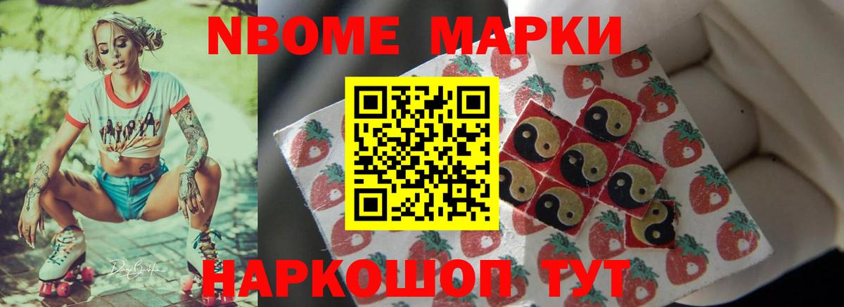 Красногорск  LSD-25 экстази кислота  Вход с VPN 