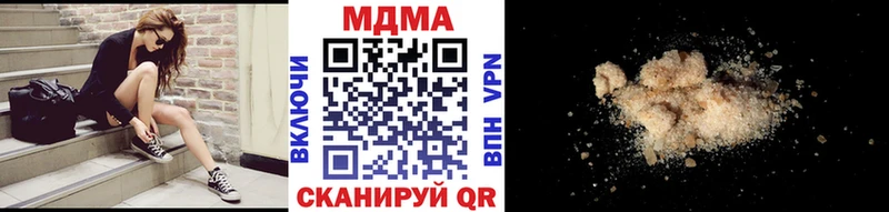 ссылка на мегу маркетплейс  Красногорск  МДМА молли 