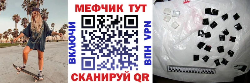 Меф мяу мяу  Красногорск 