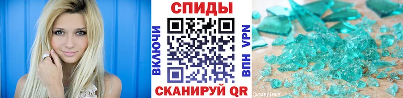 гидра рабочий сайт  купить  сайты  Красногорск  МЕТАМФЕТАМИН Methamphetamine 