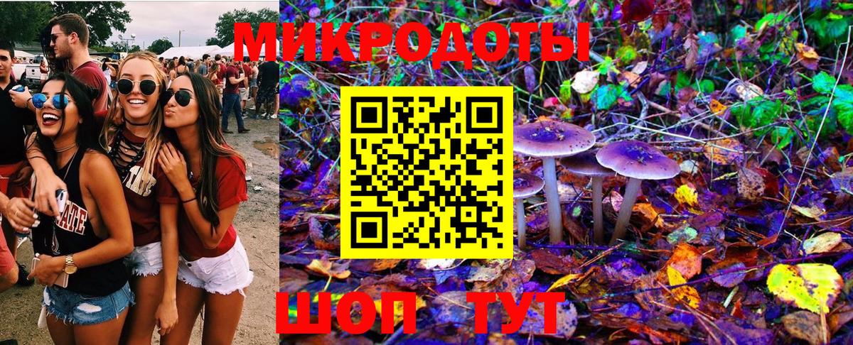 Конопля  ГАШ  КОКАИН  Мефедрон   ГАШ  Красногорск  Вход с VPN 