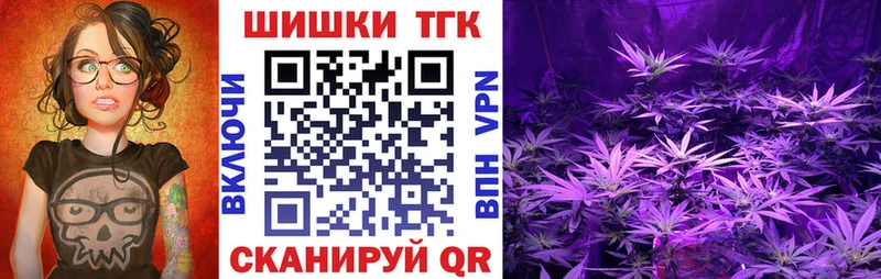 Шишки марихуана тримм  Красногорск 