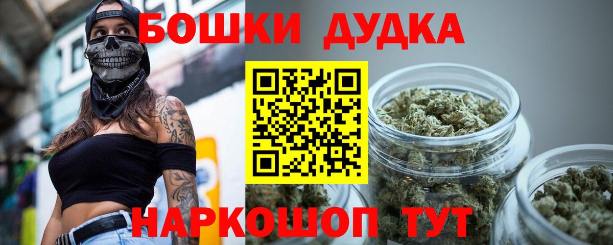 Шишки марихуана LSD WEED Красногорск