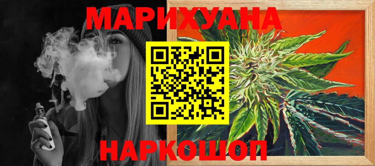 Каннабис MAZAR  Шишки марихуана план  Красногорск  Канабис планчик  Вход с VPN 
